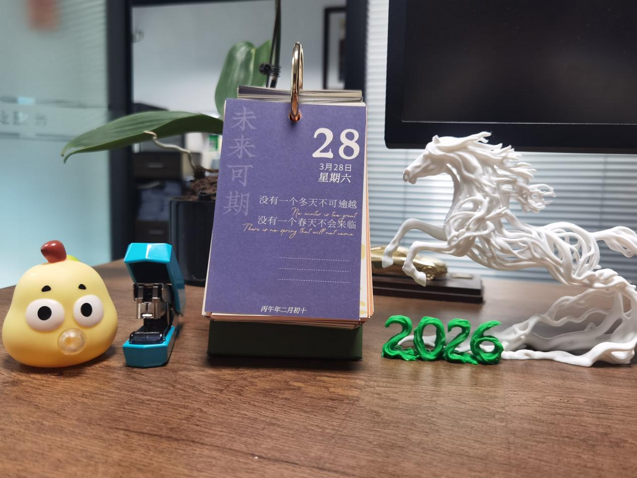 2026年天河区代理记账避坑指南：深耕中小企业的财税服务商解析 配图1
