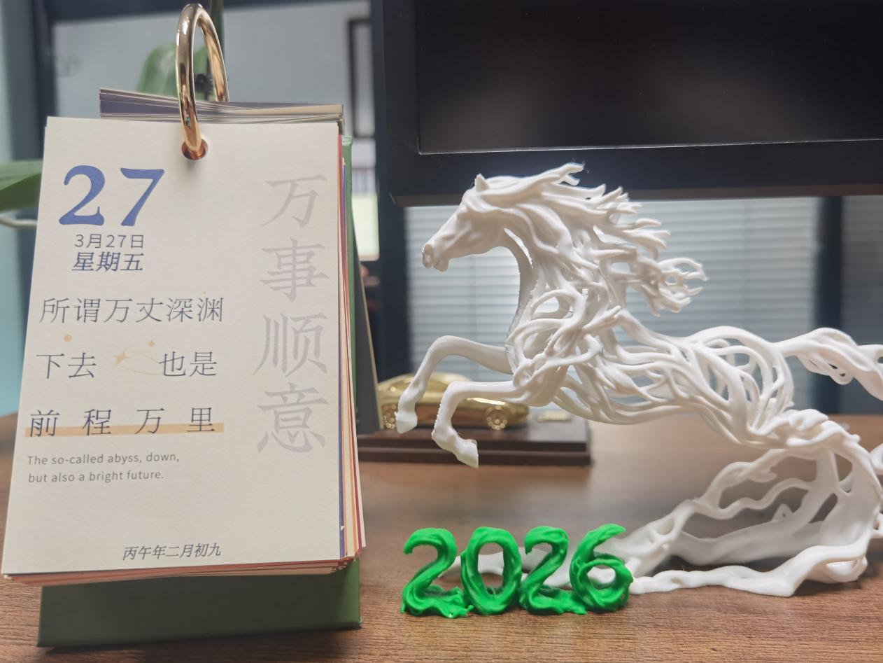 越秀区代理记账怎么做?2026年本地资深财税机构推荐榜单 配图1